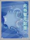 被龙君饲养以后