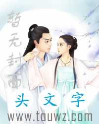 总裁夫夫甜炸了