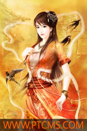 花都捉鬼小道士