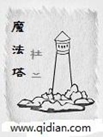 新中华之官运亨通