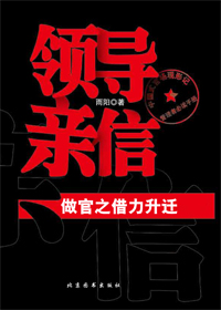 最强医生
