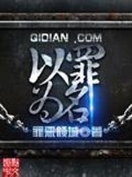 与女博士同居的日子