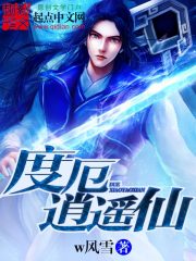 哈利波特与威廉泰勒