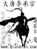 书虫成神记
