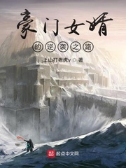 废物女婿的逆袭之路